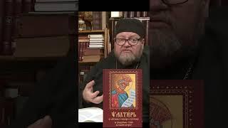 Что делать в трудные минуты? (отвечает протоиерей Олег Стеняев)