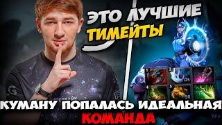 КУМАН НА ЛУНЕ УНИЧТОЖИЛ БЕЗДАРЕЙ  ПОПАЛИСЬ ИДЕАЛЬНЫЕ ТИММЕЙТЫ  Justcooman Luna Dota 2