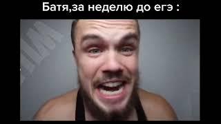 Войтенко приколы из тик тока