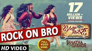 Janatha Garage Video Songs | Rock On Bro Full Video Song | Jr NTR | Samantha | Nithya Menen | DSP