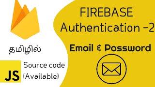 Firebase Authentication-2 (Email-Password) in JS tamil