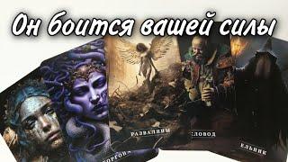 Что он ПОНЯЛ о Тебе⁉️ Что Его так ПОРАЗИЛО в тебе⁉️ Таро расклад  онлайн гадание 