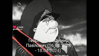 остановилось сердце: скончался Спрингфилдский генерал Владимир георгиев на 96 году жизни 360