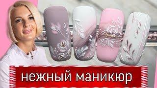 Нежный маникюр-нежный дизайн  на короткие ногти.Виктория Бандурист