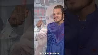 Андрей Панин после «Бригады» получал угрозы #шоубизнес #панин