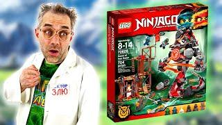 АКРОНИКС АТАКУЕТ! ДОКТОР ЗЛЮ И LEGO NINJAGO ЖЕЛЕЗНЫЕ УДАРЫ СУДЬБЫ - ВСЯ СБОРКА ЛЕГО НИНДЗЯГО!