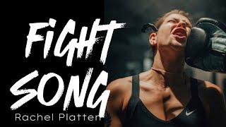 Fight song lyrics I Rachel Platten #yogahappywithkim