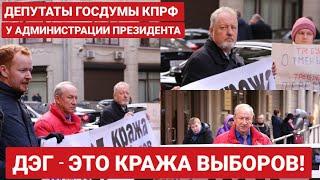 ПОДАЧА ОБРАЩЕНИЙ В АДМИНИСТРАЦИЮ ПРЕЗИДЕНТА.