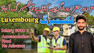 Luxembourg Country Work Visa || Easy Way Go To Luxembourg