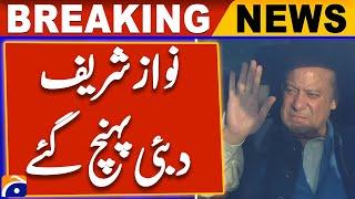 Nawaz Sharif reached Dubai from Lahore | Breaking News