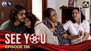 SEE YOU || EPISODE 136 || සී යූ || 19th September 2024