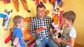 НЕРФ СЮРПРИЗ от ДРУЗЕЙ. НОВЫЙ НЕРФ. НЕРФ ДЕЗОЛЕЙТОР NEW NERF 8+