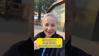 Нужно ли ПРЕДОХРАНЯТЬСЯ в траке? #жизньвсша #дальнобой #тракдрайвер #дальнобойщики #юмор #сша