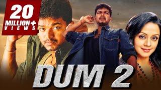 Tamil Superstar VIJAY Action Hindi Dubbed Movie | Dum 2 - दम 2 | Jyothika, Vivek