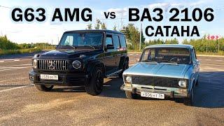 ГЕЛИК 585л.с. приехал РВАТЬ ЖИГУЛИ. Mercedes G63 AMG vs ВАЗ 2106 3S-GTE САТАНА.