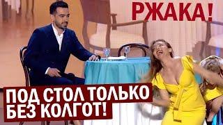 Пьяная баба "себе" НЕ ХОЗЯЙКА - Квартал ЖЖЁТ! Зал ПАДАЛ от смеха!