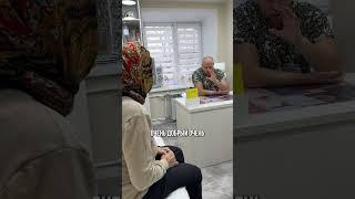 Видеоотзыв Канабековой Клары Мухамадиевны