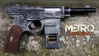 Подонок из Metro: Last Light своими руками