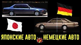 Сравнение японских и немецких авто 80-х. Вот это оснащение!!!