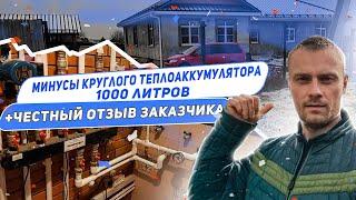 Теплоаккумулятор для отопления hajdu 1000 л   пример монтажа