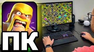 Официально! Clash of Clans вышел на ПК...это ПРОВАЛ?