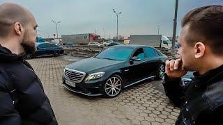 Купил S63 AMG в 22 года