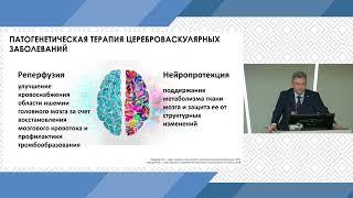 Байтимеров Азамат Рамзович. Нейропротективные стратегии восстановления нейрональных сетей