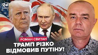 СВІТАН: НЕГАЙНА ЗАЯВА Трампа про Путіна! Виплив ДОГОВОРНЯК РФ і США. Келлог ПРИТИСНЕ Лукашенка