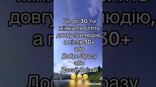 #Funny#Анекдот#Гумор#Позитив#Жарти#Сміх#shorts#video#