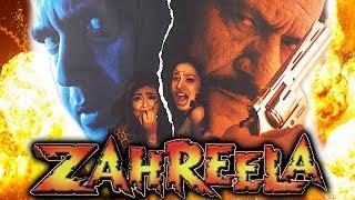 Zahreela (2001) Full Hindi Movie | Mithun Chakraborthy, Kashmira Shah, Om Puri