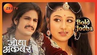 Akbar कर रहे हैं Jodha को तंग! | Jodha Akbar | Bold Jodha | Zee TV