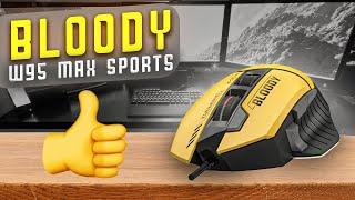 ТОП ИГРОВАЯ МЫШЬ A4Tech Bloody W95 Max Sports - СТИЛЬНО, МОЩНО, ФУНКЦИОНАЛЬНО