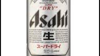 Blind Taste Test - Asahi Super Dry Australia vs. Asahi Super Dry Japan  - Gez Beer Reviews