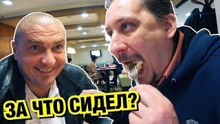 ЗА ЧТО СИДЕЛ ВИТЁК?! СКОРО СВАДЬБА У ЖИБЕРА И ОЛЬГИ!