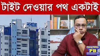 এই একটা কাজ করতে পারলেই পরিবর্তনের অর্ধেক কাজ হয়ে যাবে! | kolkata high court west bengal police cbi