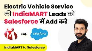 How to Add IndiaMART Leads / Enquiries to Salesforce for Electric Vehicle Service