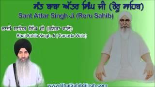 Sant Attar Singh Ji Reru Sahib Bhai Sahib Singh