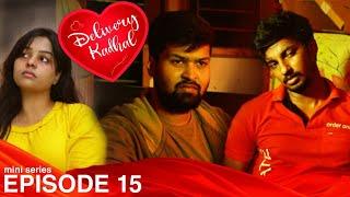 Delivery Kaadhal 143 | Episode 15 | Mini Series | Chill Pannu Maapi