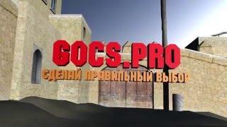 GOCS.PRO - Адекватные цены и дроп!