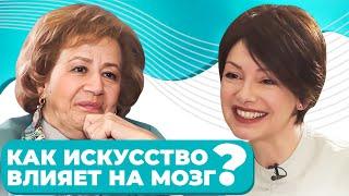 ДИНА КИРНАРСКАЯ: Зачем искусство современному человеку? Как связано счастье и искусство?