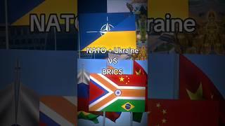 NATO + Ukraine VS BRICS | #UA_ball #geography #NATO #Ukraine #BRICS #countries #flags #edit #shorts