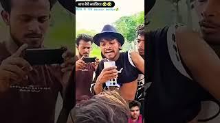 बेटवा के नाम Hardik Pandya #dehatisachincomedyankitcomedy​ #ankitsachin​ #dehatisachin​  #comedy​