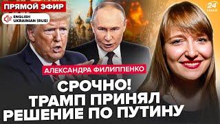 ️СЕЙЧАС! Путину ДОЛОЖИЛИ об указе Трампа: уже ЕСТЬ ОТВЕТ Кремля. США СРОЧНО УБРАЛИ переговорщика