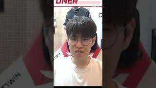 Faker Watching Oner Play A Dance of Fire and Ice