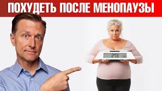 Почему так трудно похудеть женщинам после менопаузы? 