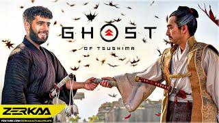 THE FINAL DUEL (Ghost Of Tsushima #25)