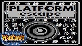 Warcraft 3 - Platform Escape