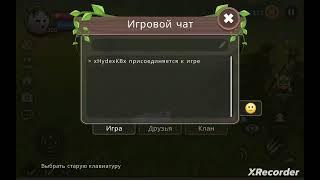 Wildcraft. баг на полёт. как выбратся за текстуры?