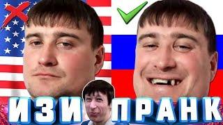 ПРАНК! ПРИКИНУЛСЯ ИНОСТРАНЦЕМ В ЧАТ РУЛЕТКЕ!