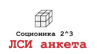 Разбор анкеты (мальвина)